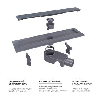 Душевой трап RGW SDR-31B-60 прямой 600 черный Ø 50 мм на ножках, с решеткой — фото 3, Трапы для душа