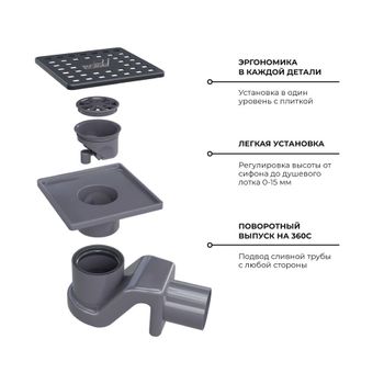 Душевой трап RGW SDR-13B-11 квадрат 110*110 черный Ø 50 мм без ножек, с решеткой — фото 3, Трапы для душа