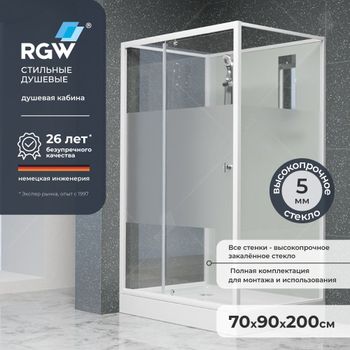 Душевая кабина  70* 90*200 RGW AN-207 Прямоуг./Белый/Frost Line/5 мм (3 уп.) — фото 1, Душевые кабины