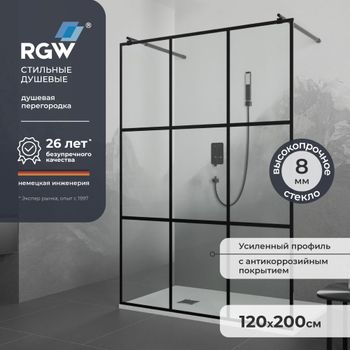 Душевая перегородка 120*200 RGW WA-018-B  Чёрный/Прозрачное(Принт)/8 мм — фото 1, Душевые перегородки