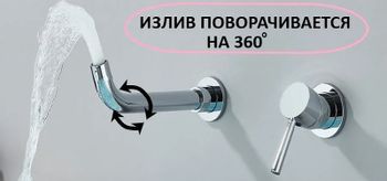 Смеситель для раковины ALMAes Atlas TVZ-0814 Хром — фото 3, Смесители для раковины