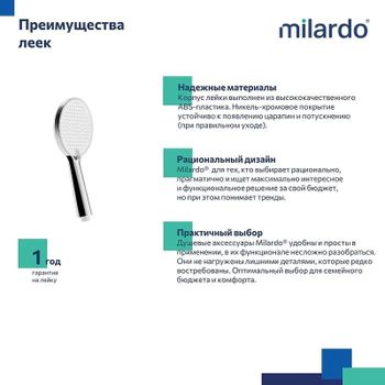 Ручной душ Milardo Ideal Spa 3F ILS3FCRM18 Хром — фото 5, Лейки для душа