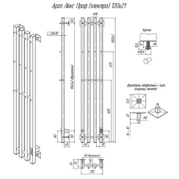 Электрический полотенцесушитель Altasan АргоЛюксПроф 120х21 АргоЛюксПроф12021ЧМ Черный муар — фото 3, Электрические полотенцесушители