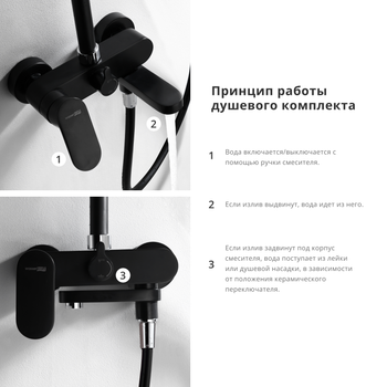 A17401 Душевой комплект со смесителем — фото 3, Душевые стойки