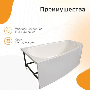 Акриловая ванна Radomir Рона 168x95 L 1-01-0-1-1-344 без гидромассажа — фото 3, Акриловые ванны