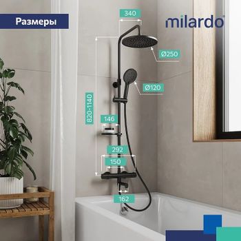 Душевая система Milardo Ideal Spa ILSBLTHM06 с термостатом Черная матовая — фото 4, Душевые стойки