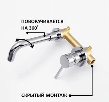 Смеситель для раковины ALMAes Atlas TVZ-0814 Хром — фото 5, Смесители для раковины