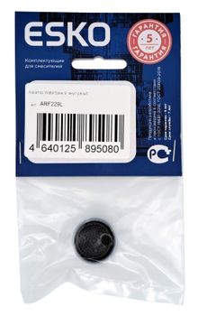 Аэратор WaterSave 9, внут.резьб. F22,лат.корп.,макс.расх.воды 9л/мин.,ESKO — фото 2, Комплектующие для душевого оборудования