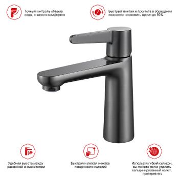 Смеситель для раковины Raglo R32.10.09 Графит матовый — фото 10, Смесители для раковины