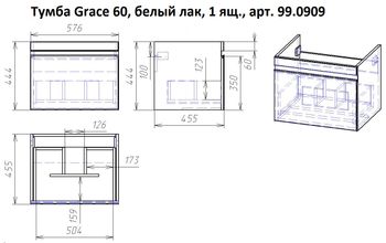 Тумба GRACE, 60 см, подвесная, 1 ящик, белый глянец — фото 5, Тумбы под раковину