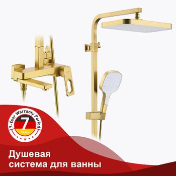 Душевая система Raglo R51.24.03 Золото матовое — фото 15, Душевые стойки