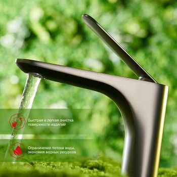 Смеситель для раковины Raglo R21.10.09 Графит матовый — фото 13, Смесители для раковины