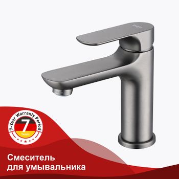 Смеситель для раковины Raglo R03.10.09 Графит матовый — фото 11, Смесители для раковины