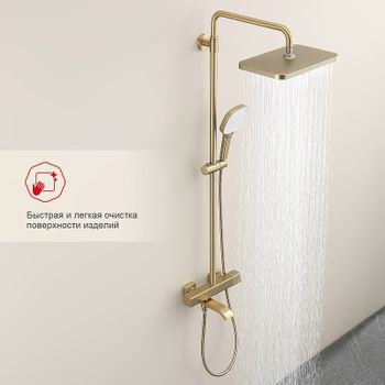 Душевая система Raglo R22.26.03 с термостатом Золото матовое — фото 3, Душевые стойки