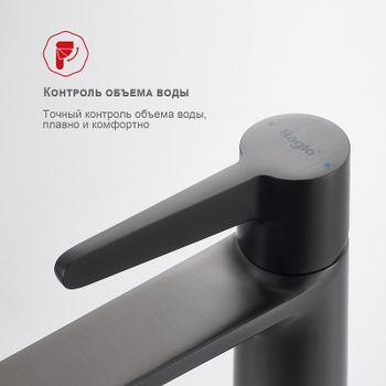 Смеситель для раковины Raglo R32.10.09 Графит матовый — фото 5, Смесители для раковины