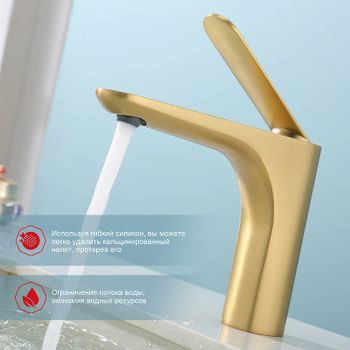 Смеситель для раковины Raglo R21.10.03 Золото матовое — фото 12, Смесители для раковины