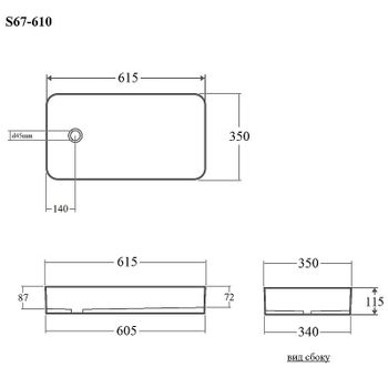Раковина-чаша Bond Cube 60 S67-610 Белый глянец — фото 7, Раковины накладные