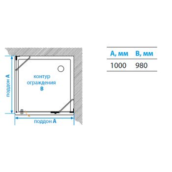 Душевой уголок Aquaton Lax SQR R 100x100 1AX020SSXX000 профиль Хром стекло прозрачное — фото 3, Квадратные душевые уголки
