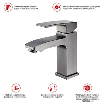 Смеситель для раковины Raglo R01.10.09 Графит матовый — фото 4, Смесители для раковины