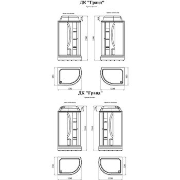 Душевая кабина Radomir Гранд 123x93 L 1-05-6-1-0-1160 без гидромассажа — фото 3, Душевые кабины