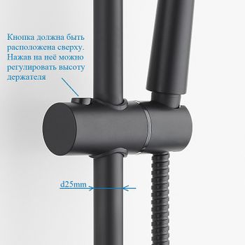 Держатель ручного душа Bond BSH2588 Черный матовый — фото 2, Держатели для душа