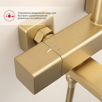 Душевая система Raglo R22.26.03 с термостатом Золото матовое — фото 4, Душевые стойки