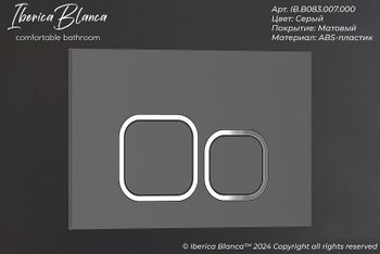 Клавиша смыва Iberica Blanca Esti-Q IB.B083.007.000 Серая матовая — фото 3, Кнопки смыва