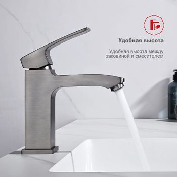 Смеситель для раковины Raglo R01.10.09 Графит матовый — фото 6, Смесители для раковины