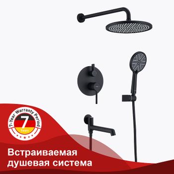 Душевая система Raglo R20.27.06 Черная матовая — фото 1, Встраиваемые душевые комплекты