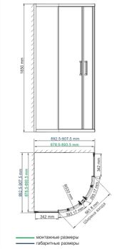Lippe 45S01 Душевой уголок — фото 11, Душевые уголки