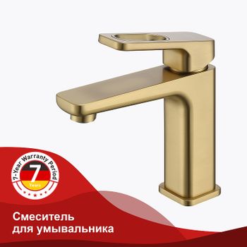 Смеситель для раковины Raglo R51.10.03 Золото матовое — фото 12, Смесители для раковины