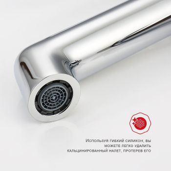 Смеситель для раковины Raglo R20.15 Хром — фото 12, Смесители для раковины