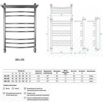 Водяной полотенцесушитель Energy Prestige Modus 800x500 EWTRPRESM08050R905M с полкой Черный матовый — фото 2, Водяные полотенцесушители