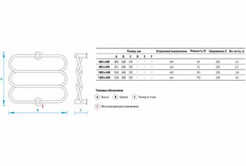 Электрический полотенцесушитель Energy Aura 800х600 EETR0AURA0806000000 Хром — фото 3, Электрические полотенцесушители