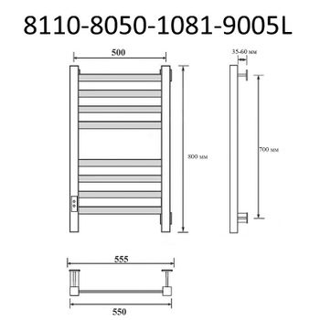 Электрический полотенцесушитель Маргроид Вид 81-10 профильный 800x500 8110-8050-1081-9005L левый Чер — фото 2, Электрические полотенцесушители