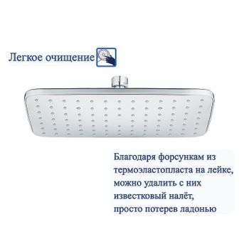 Верхний душ Bond Cube B07-9900 Хром — фото 2, Верхние души