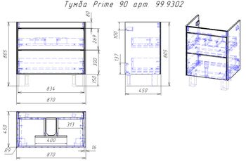 Тумба PRIME, 90 см, подвесная/напольная, 2 ящика, белый глянец — фото 8, Тумбы под раковину