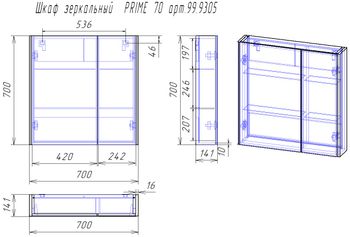 Шкаф зеркальный PRIME, 70 см, 2 дверцы, 4 стеклянные полки, белый — фото 9, Зеркальные шкафы в ванную