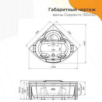 Акриловая ванна Radomir Сорренто 130x130 1-01-0-0-1-039 без гидромассажа — фото 5, Акриловые ванны