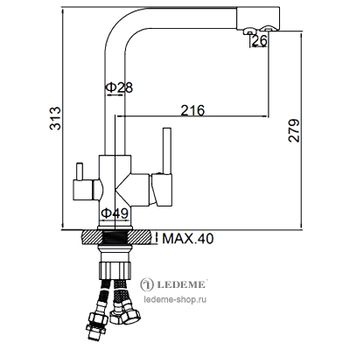 Смеситель для кухни Ledeme H55 4055-3L Хром — фото 2, Смесители для кухни
