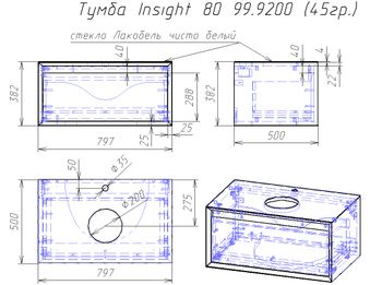Тумба INSIGHT, 80 см, подвесная, стеклянная столешница с отверстиями для установки накладного умывал — фото 7, Тумбы под раковину