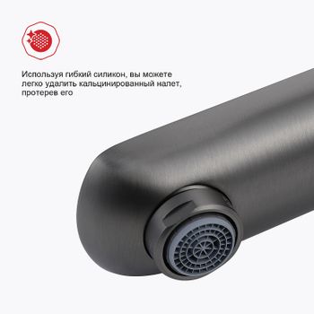 Смеситель для раковины Raglo R03.15.09 Графит матовый — фото 9, Смесители для раковины