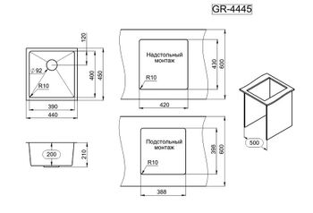 Granula-4445U, ЗОЛОТО САТИН, стальная кухонная мойка — фото 3, Кухонные мойки