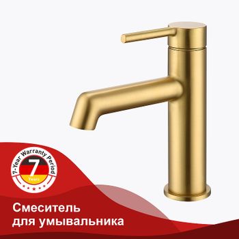 Смеситель для раковины Raglo R20.10.03 Золото матовое — фото 13, Смесители для раковины