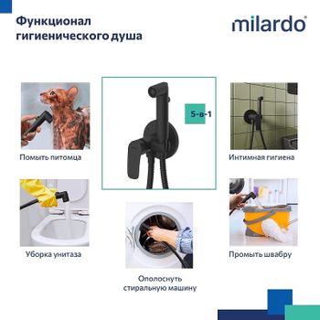 Гигиенический душ со смесителем Milardo Rora RORBLR0M08 Черный матовый — фото 5, Гигиенические души
