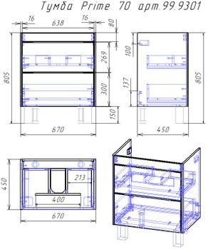 Тумба PRIME, 70 см, подвесная/напольная, 2 ящика, белый глянец — фото 8, Тумбы под раковину