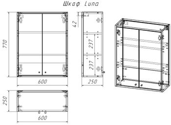 Шкаф LUNO, подвесной 60см, 2дв.,белый глянец — фото 5, Шкафы для ванной