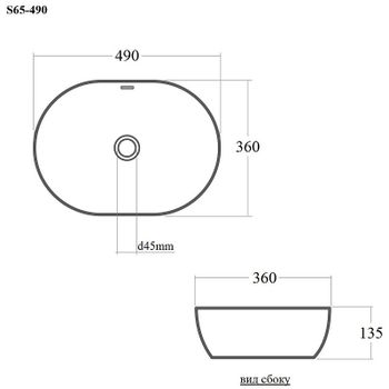 Раковина-чаша Bond Oval 49 S65-490 Белый глянец — фото 6, Раковины накладные