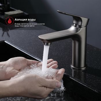 Смеситель для раковины Raglo R03.10.09 Графит матовый — фото 5, Смесители для раковины