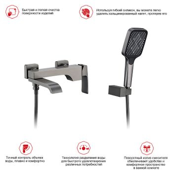 Смеситель для ванны Raglo R02.30.09 Графит матовый — фото 3, Смеситель для ванны